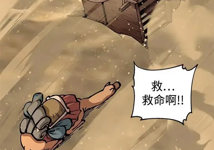 《爷爷武士与至尊孙女》第101话图451