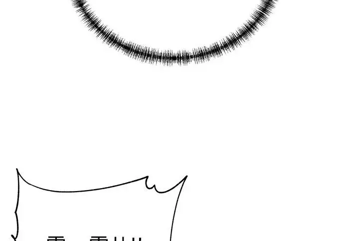 《爷爷武士与至尊孙女》第101话图453