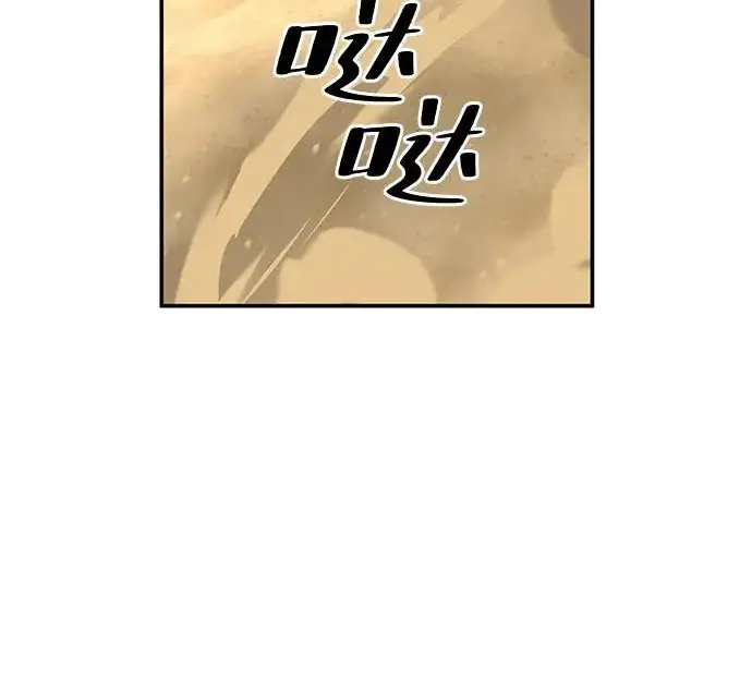 《爷爷武士与至尊孙女》第101话图458