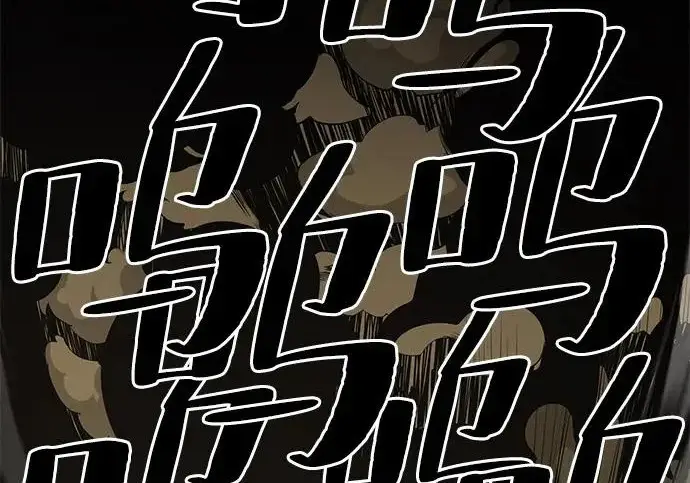 《爷爷武士与至尊孙女》第101话图465