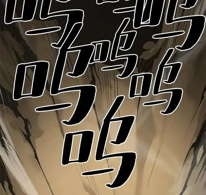 《爷爷武士与至尊孙女》第101话图466