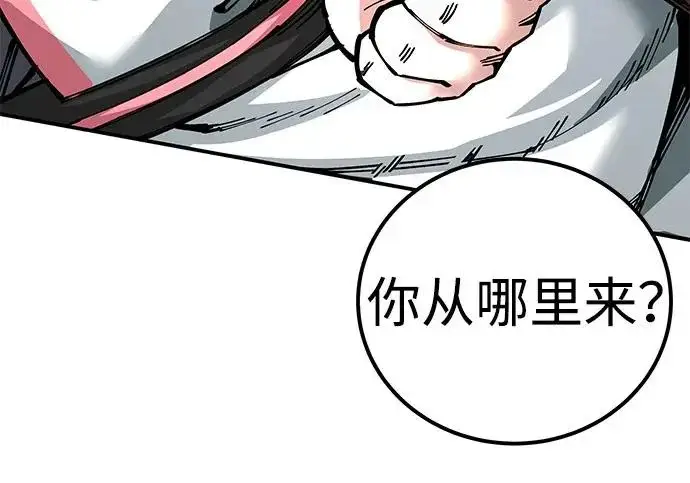 《爷爷武士与至尊孙女》第101话图474