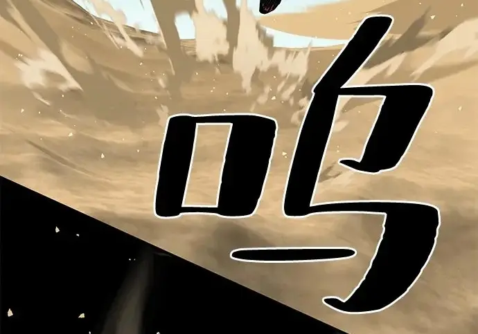 《爷爷武士与至尊孙女》第101话图478