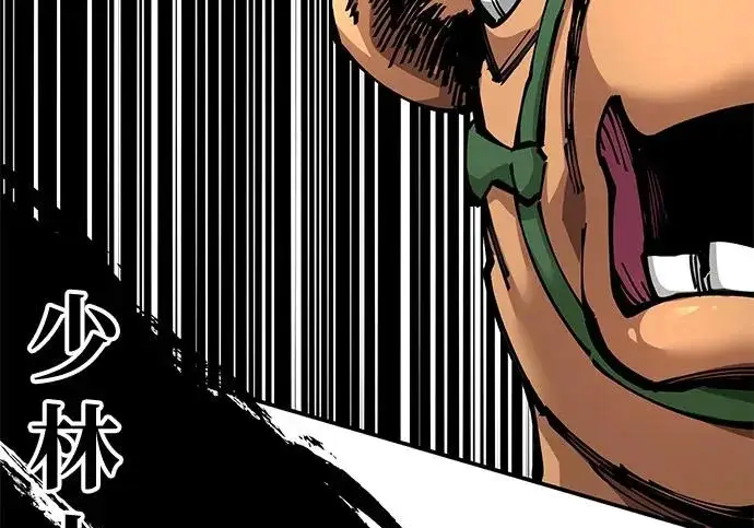 《爷爷武士与至尊孙女》第101话图491