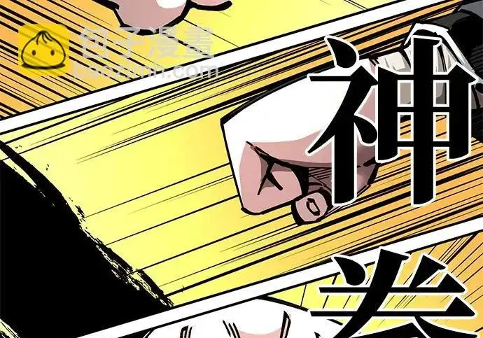 《爷爷武士与至尊孙女》第101话图495