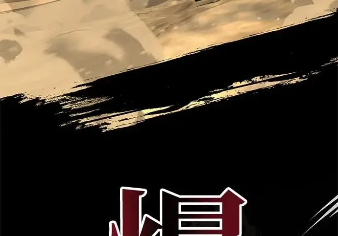 《爷爷武士与至尊孙女》第101话图499