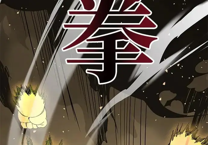 《爷爷武士与至尊孙女》第101话图502