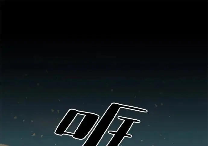 《爷爷武士与至尊孙女》第101话图508