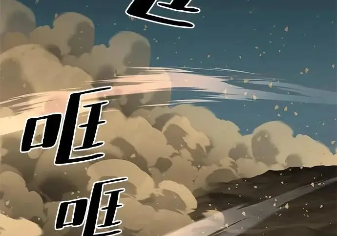 《爷爷武士与至尊孙女》第101话图509