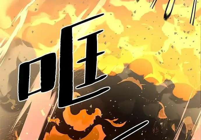 《爷爷武士与至尊孙女》第101话图511