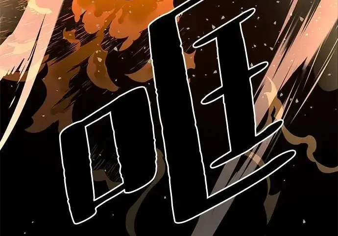 《爷爷武士与至尊孙女》第101话图512