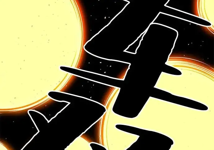 《爷爷武士与至尊孙女》第101话图531