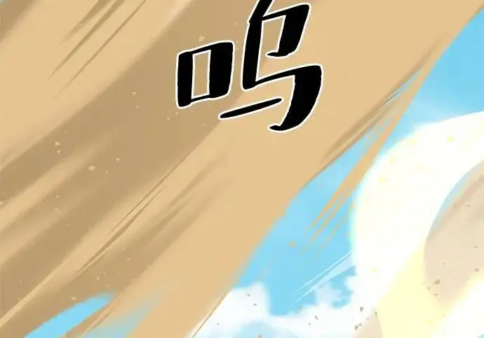《爷爷武士与至尊孙女》第101话图542