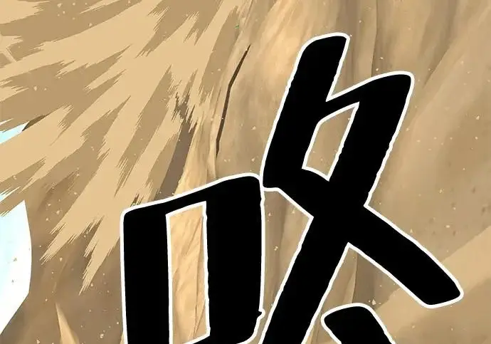 《爷爷武士与至尊孙女》第101话图552