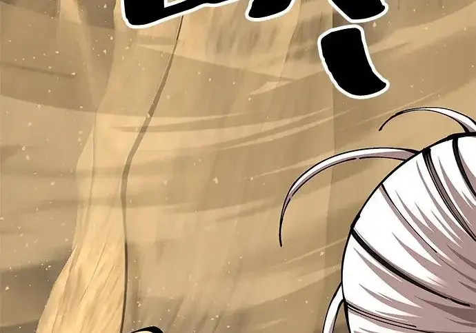 《爷爷武士与至尊孙女》第101话图553