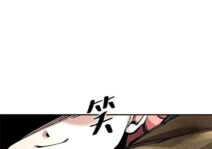 《爷爷武士与至尊孙女》第101话图557