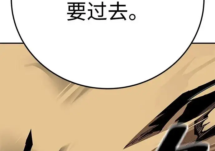 《爷爷武士与至尊孙女》第101话图560