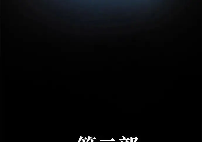 《爷爷武士与至尊孙女》第101话图566