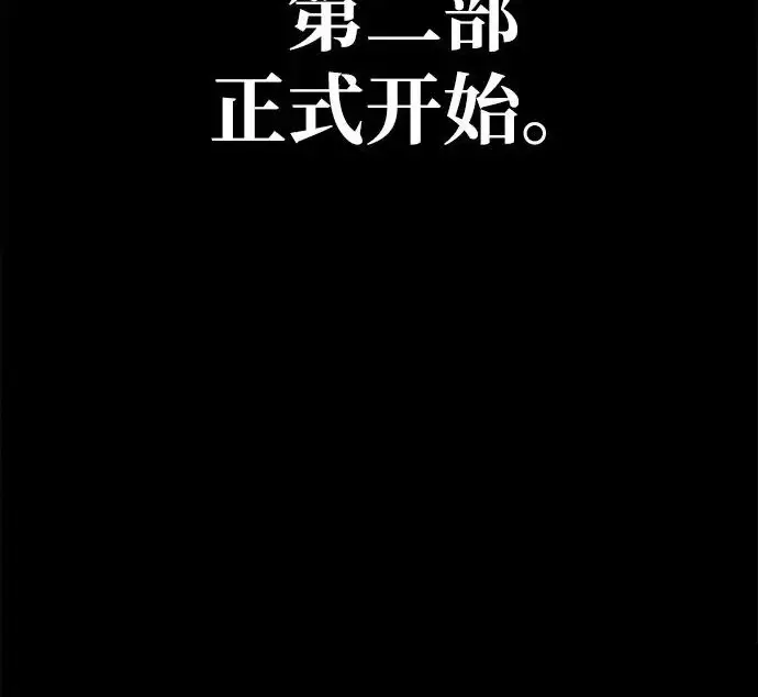 《爷爷武士与至尊孙女》第101话图567