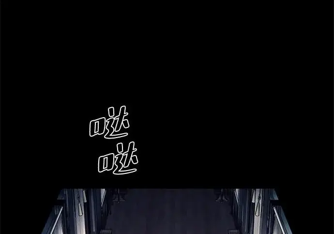 《爷爷武士与至尊孙女》第101话图6