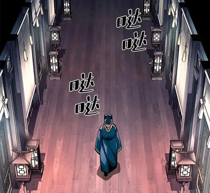 《爷爷武士与至尊孙女》第101话图7
