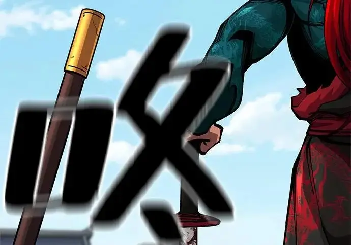 《爷爷武士与至尊孙女》第101话图71