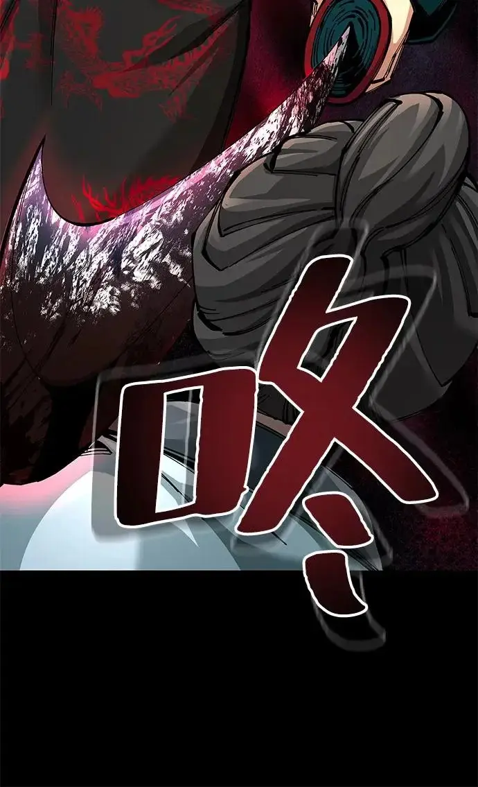 《爷爷武士与至尊孙女》第101话图81