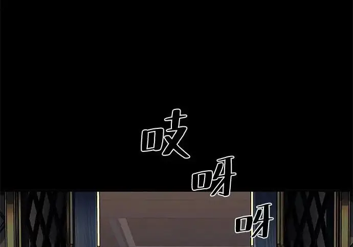 《爷爷武士与至尊孙女》第101话图9