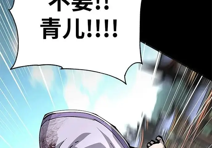 《爷爷武士与至尊孙女》第101话图92