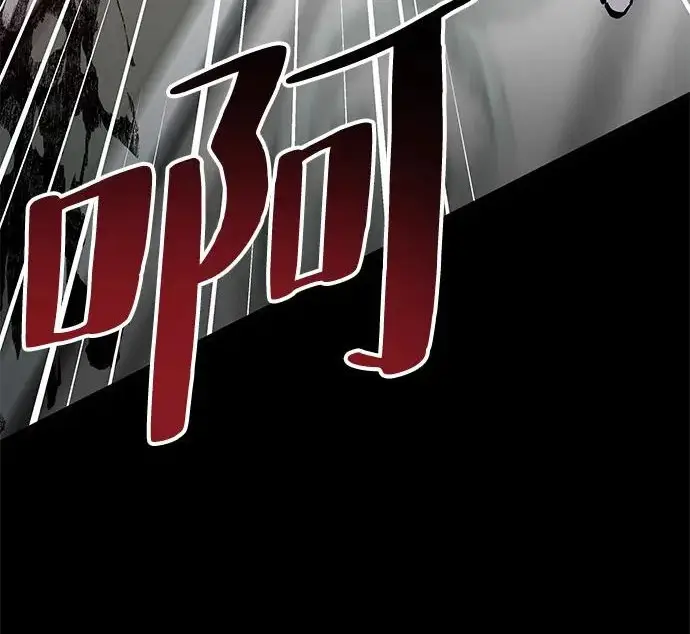 《爷爷武士与至尊孙女》第101话图99