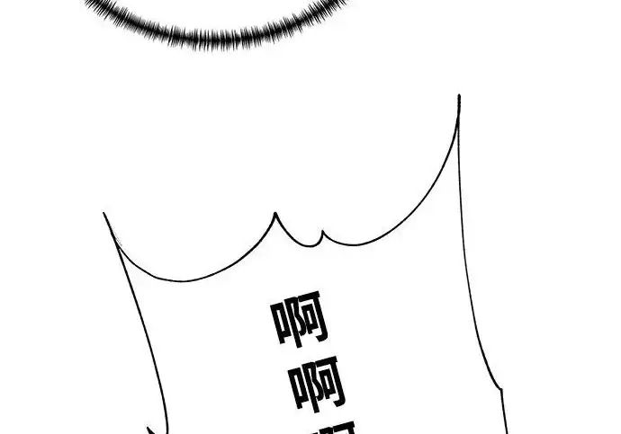 《爷爷武士与至尊孙女》第102话图121