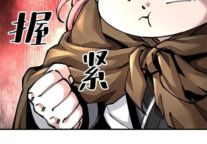 《爷爷武士与至尊孙女》第102话图135