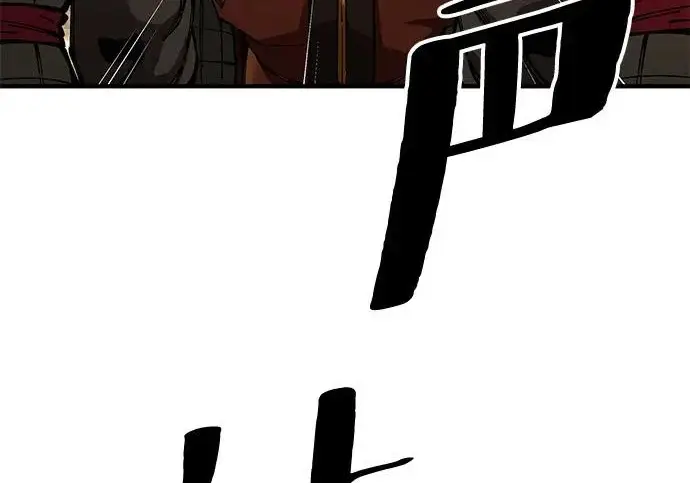 《爷爷武士与至尊孙女》第102话图140