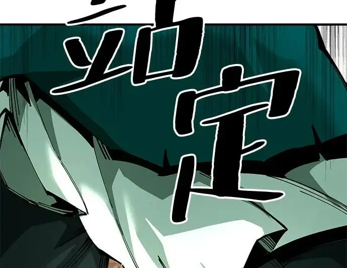 《爷爷武士与至尊孙女》第102话图141