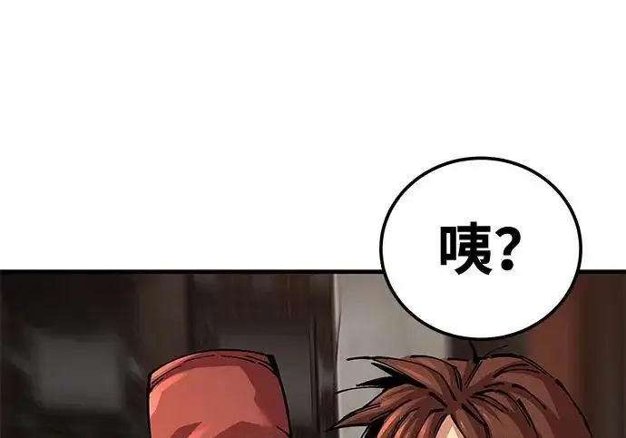 《爷爷武士与至尊孙女》第102话图146