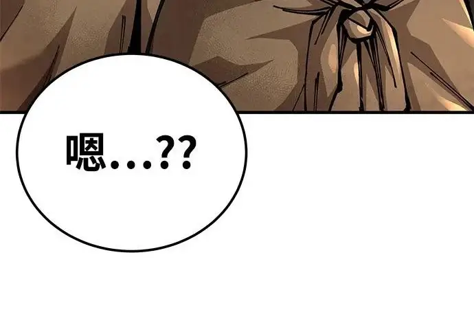 《爷爷武士与至尊孙女》第102话图150