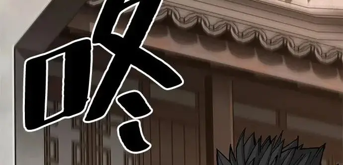 《爷爷武士与至尊孙女》第102话图165
