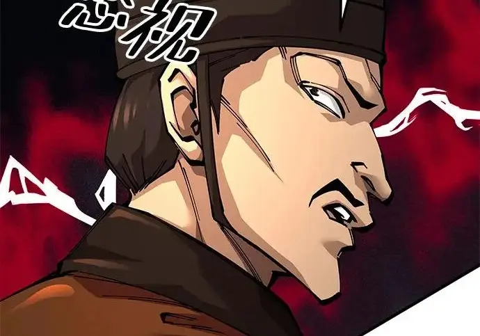 《爷爷武士与至尊孙女》第102话图176