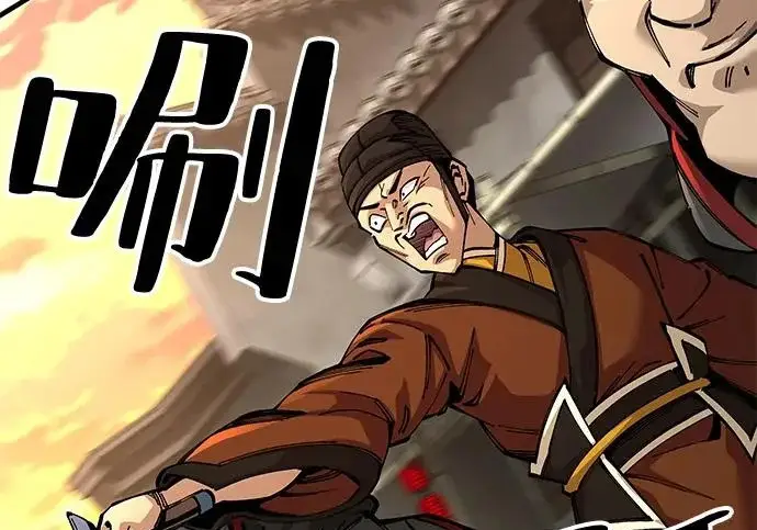 《爷爷武士与至尊孙女》第102话图181