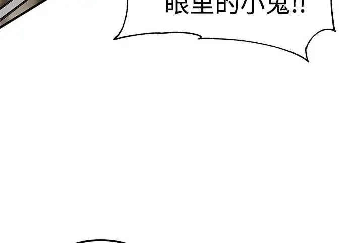 《爷爷武士与至尊孙女》第102话图183