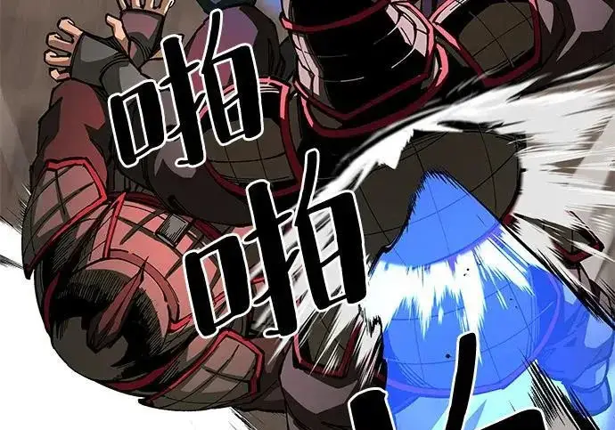 《爷爷武士与至尊孙女》第102话图207