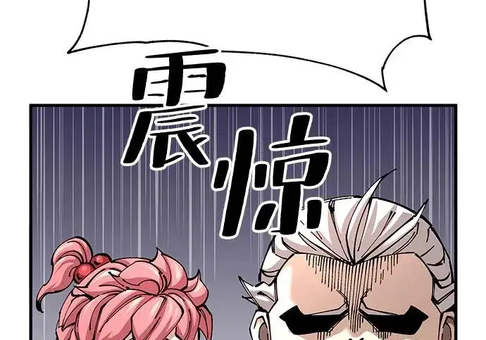 《爷爷武士与至尊孙女》第102话图217