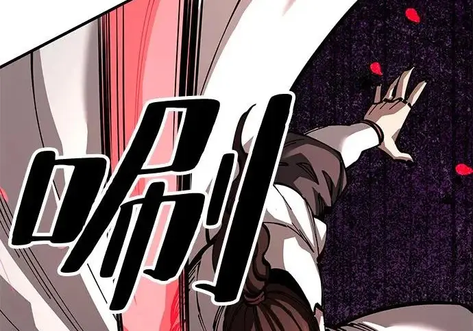 《爷爷武士与至尊孙女》第102话图250