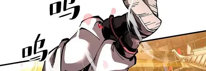 《爷爷武士与至尊孙女》第102话图255