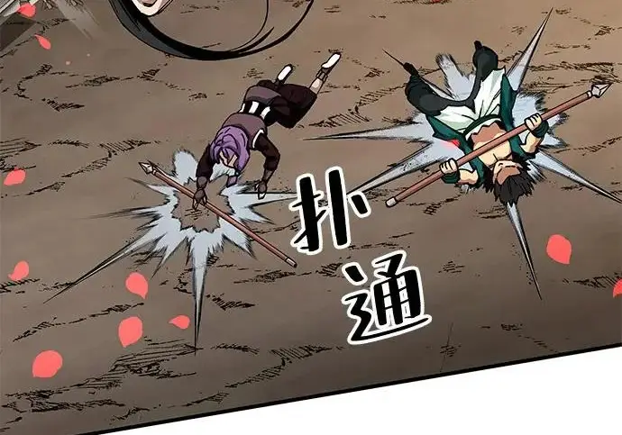 《爷爷武士与至尊孙女》第102话图257