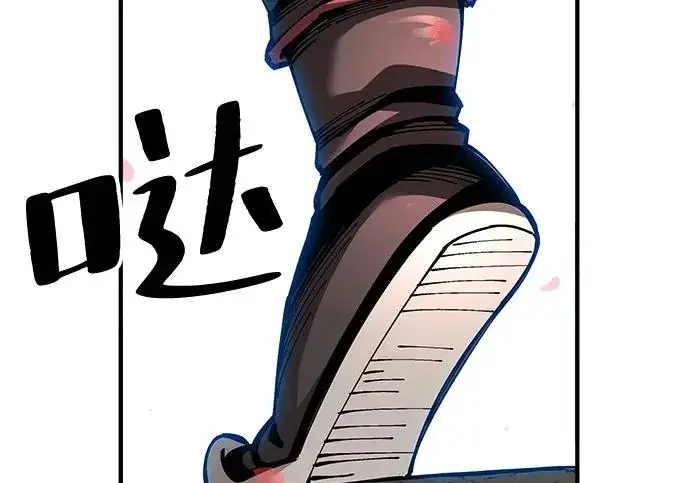 《爷爷武士与至尊孙女》第102话图259
