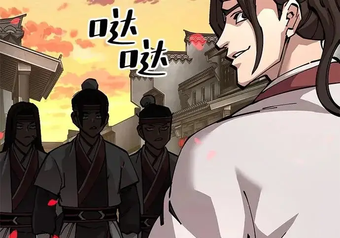 《爷爷武士与至尊孙女》第102话图263