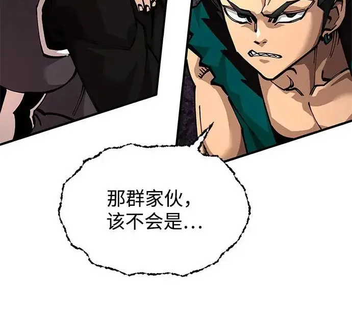 《爷爷武士与至尊孙女》第102话图268