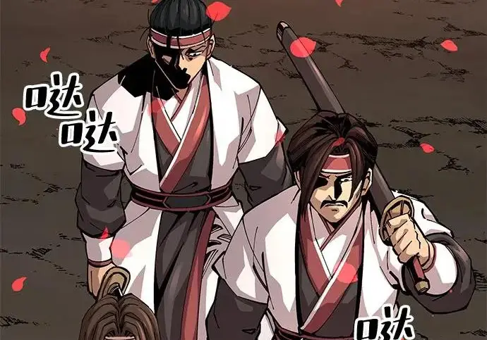 《爷爷武士与至尊孙女》第102话图270