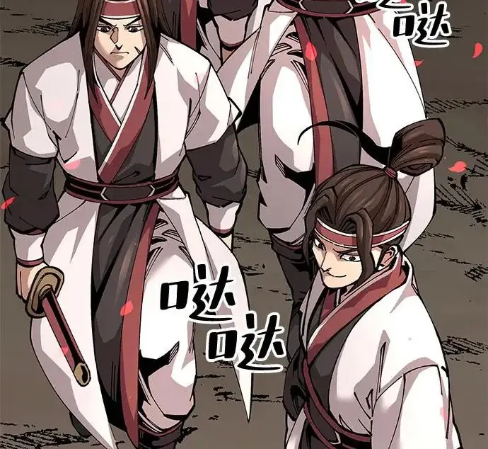 《爷爷武士与至尊孙女》第102话图271